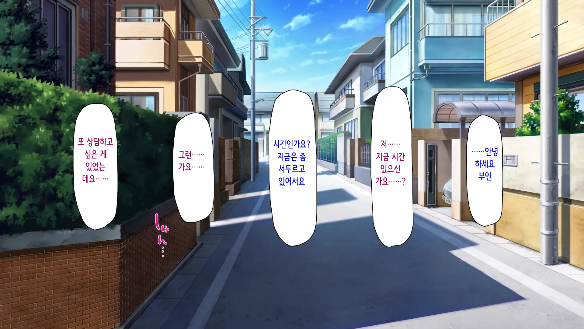 Hajimete Dekita Kanojo Ga Ore No Chichioya No Seishori Dougu Ni Sareteita
